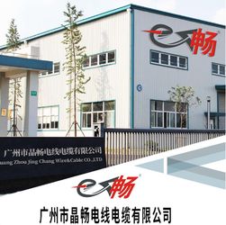 चीन Guangdong Jingchang Cable Industry Co., Ltd. 